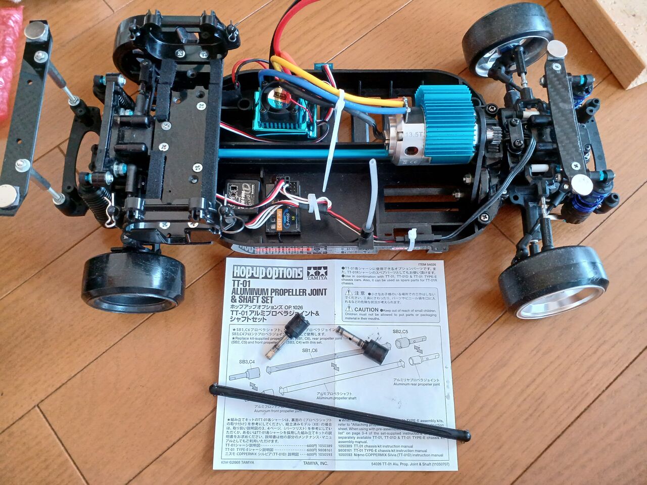 タミヤ TA01 RWD ドリフト仕様 改造多数 ドリラジ サーボ タミヤ TA01 RWD ドリフト仕様 改造多数 ドリラジ サーボ