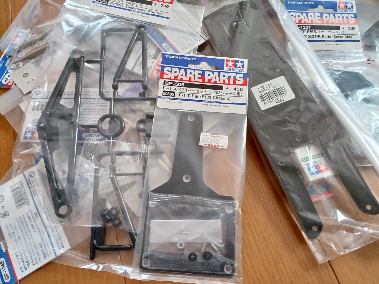 2024/2/11の作業：タミヤ F103GT ドリフトの製作① : お父さんの