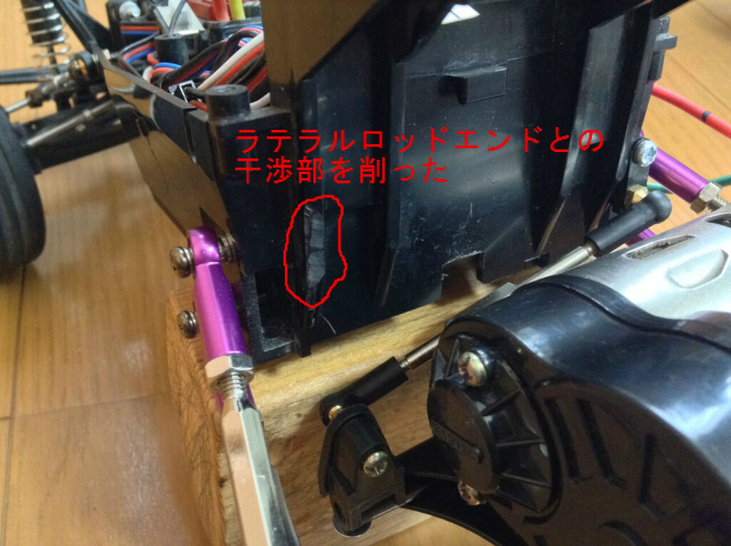 2020/11/15の作業：タミヤ グラスホッパーのリア5リンクサス化②