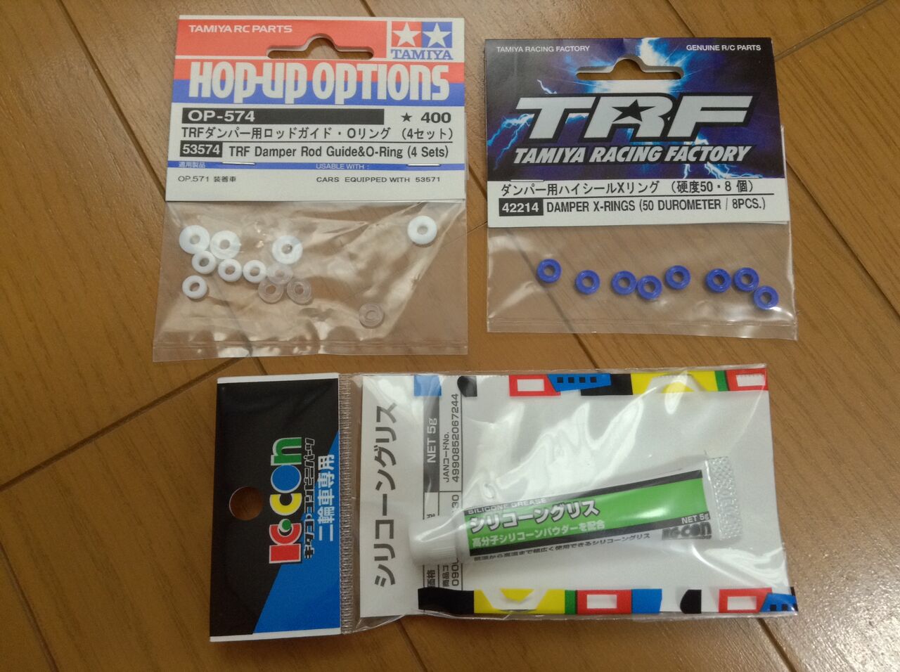 タミヤ C.V.Aダンパー オイルダンパー 黄色 レア モンスター