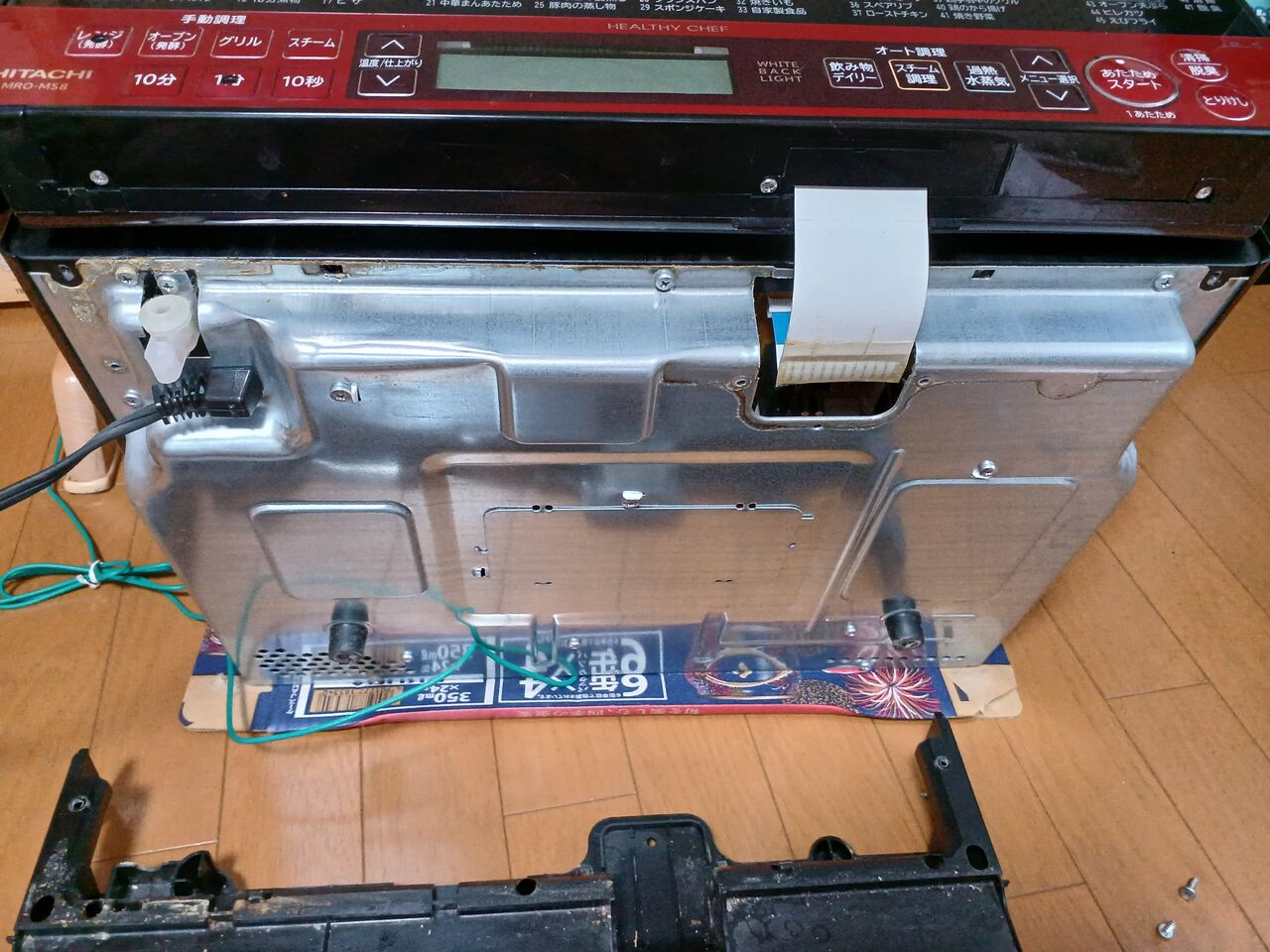 2024/7/6の作業：電子レンジのフラットケーブルの交換