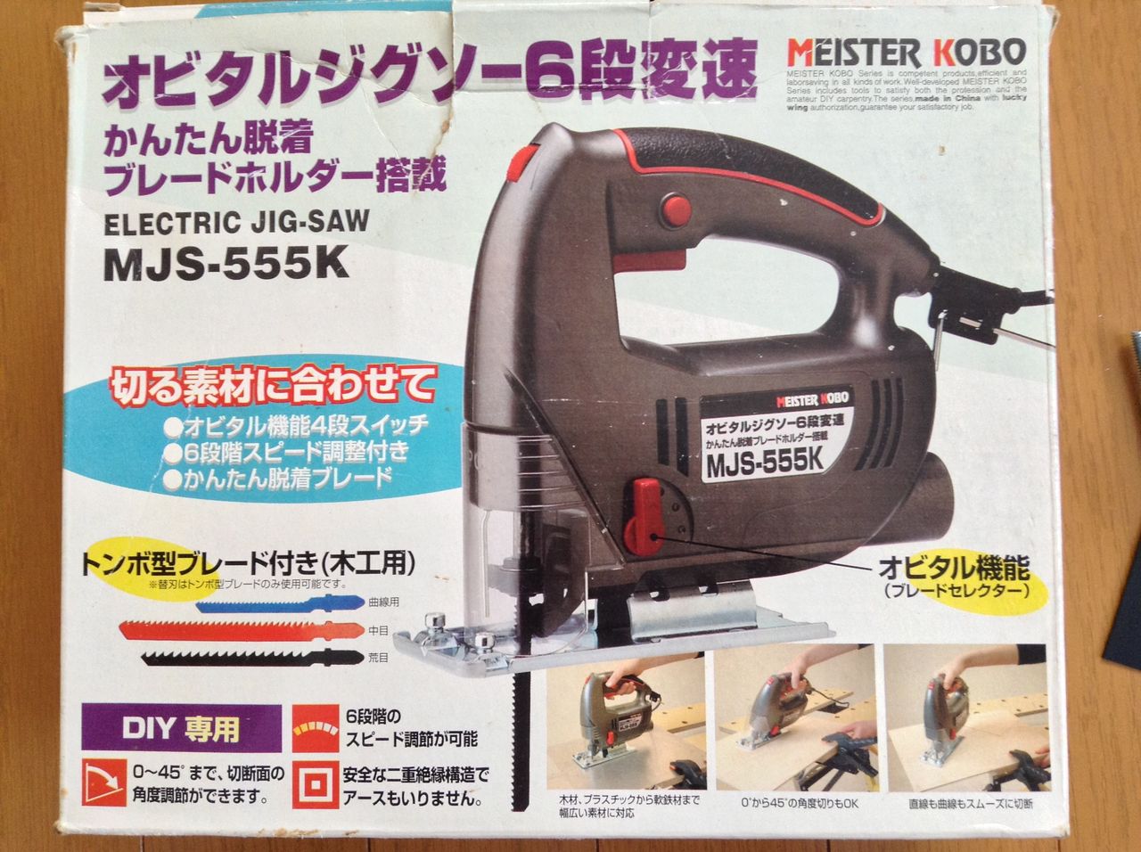 19 3 31の作業 Bmw 6 Gtウイングの取り付け ウイングステーのベースプレートの製作 お父さんの作業部屋