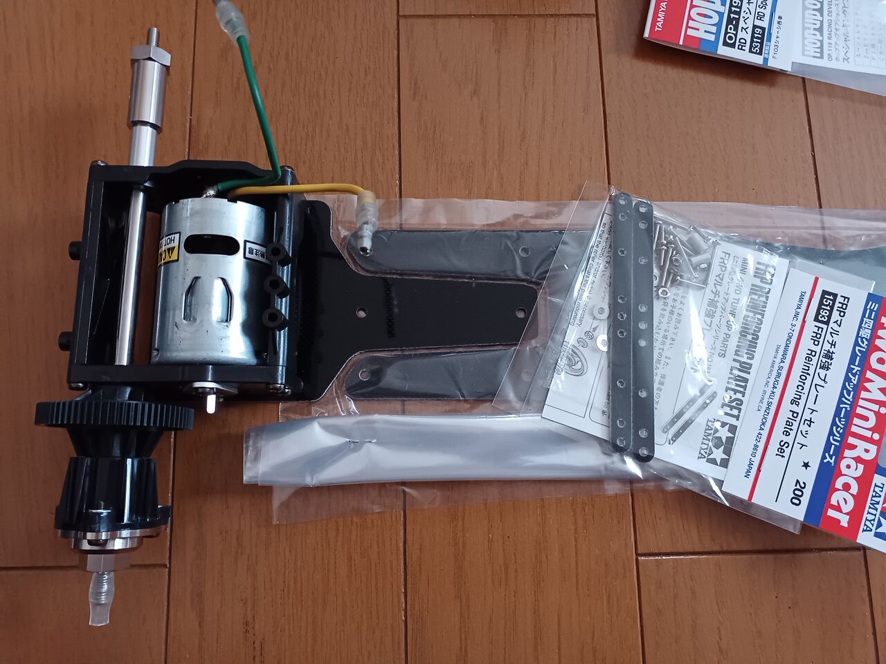 2024/2/11の作業：タミヤ F103GT ドリフトの製作① : お父さんの作業部屋