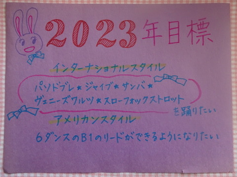 DSC02800