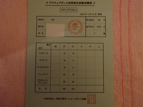 DSC04121