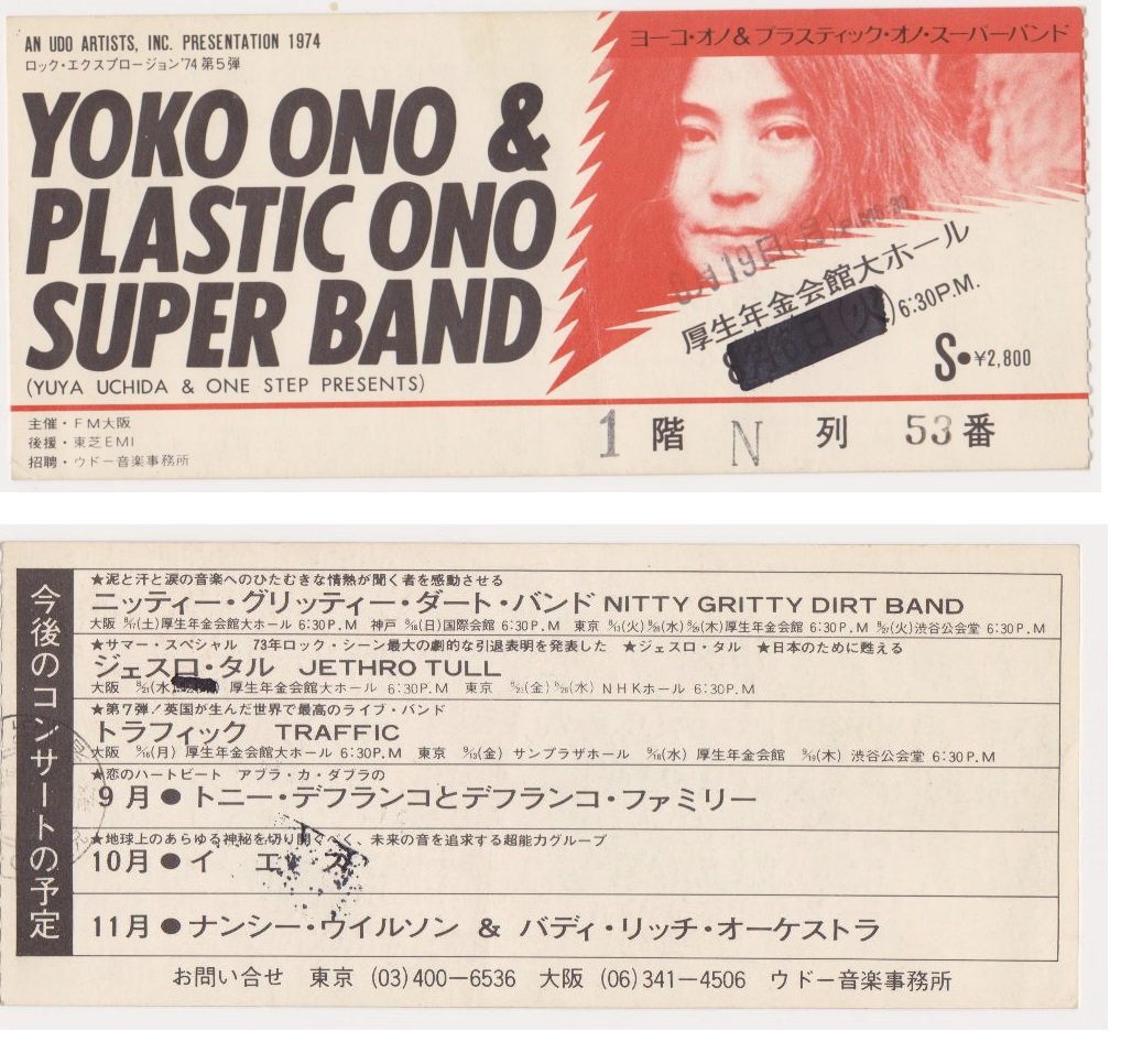 ☆オノヨーコ/YOKO ONO&PLASTIC ONO SUPER BAND/ツアーパンフレット