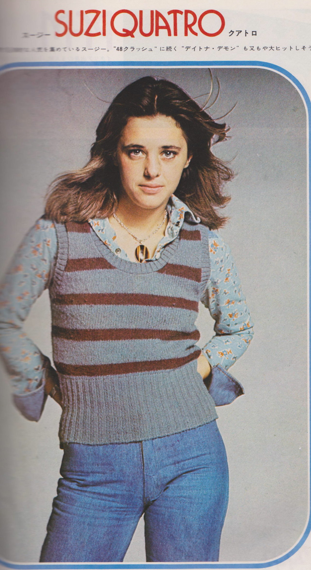 続編 Suzi Quatro スージー クアトロ 根強い人気があります 多趣味なアナログ親父