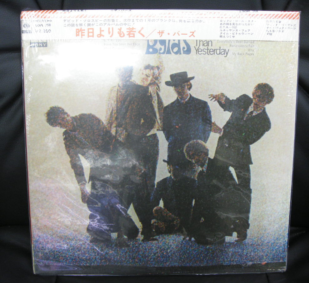 多趣味なアナログ親父
ザ・バーズ THE BYRDS 全LP アルバムリストです!
コメントトラックバック heavenwindslt