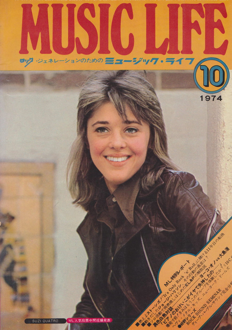 続編 Suzi Quatro スージー クアトロ 根強い人気があります 多趣味なアナログ親父