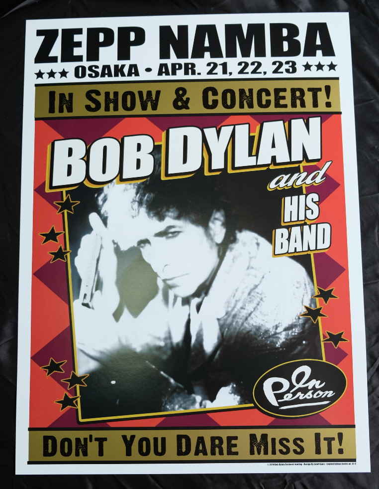 Bob Dylan「ボブ・ディラン」のツアーグッズその①！７０年代は 