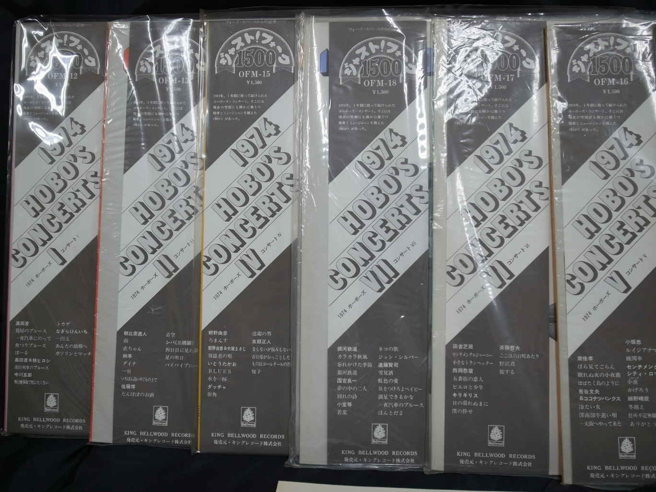 中古LP】『hobo's concert Ⅴ』ホーボーズコンサート 2025年最新