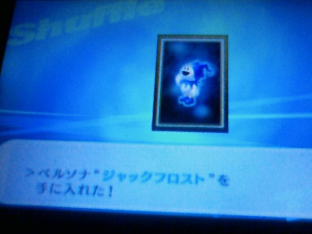 ゲーマーになりたい件 P3p