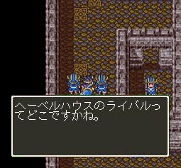 ヘーベルハウスと比較するなら競合はどこを選ぶべき ヘーベルハウスの新築を攻略するブログ