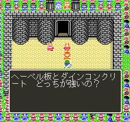 ヘーベル板vsダインコンクリート ヘーベルハウスの新築を攻略するブログ