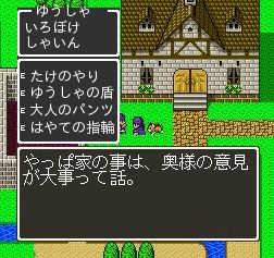 ヘーベルハウスで失敗した人 ヘーベルハウスの新築を攻略するブログ ヘーベルハウスで失敗した人 ヘーベルハウスの新築を攻略するブログ