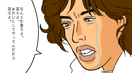 kimutaku