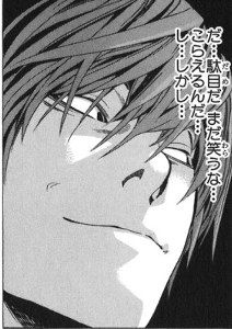 yagamiraito_mesiuma