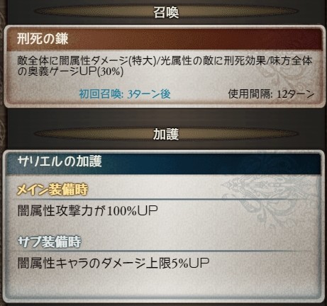 WS000300