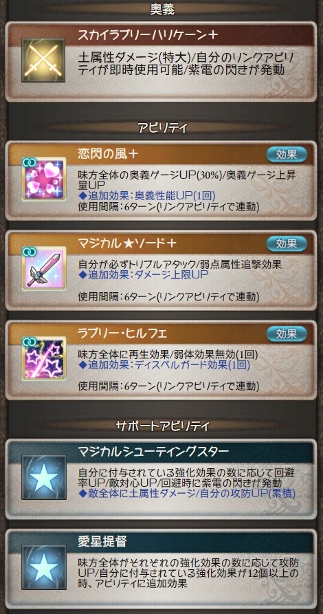 WS000003