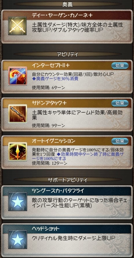 WS000562
