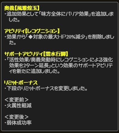 WS000575