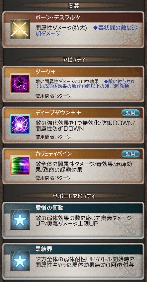 WS000044