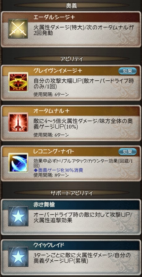WS000547