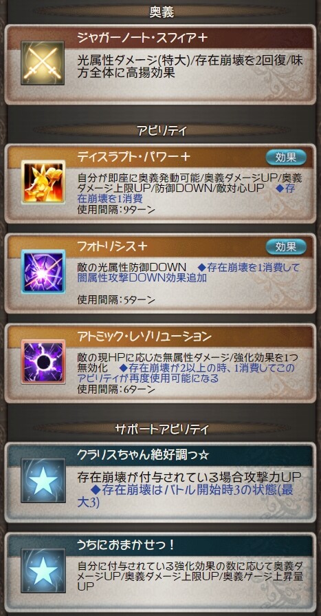 WS000036