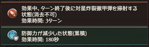 WS003558