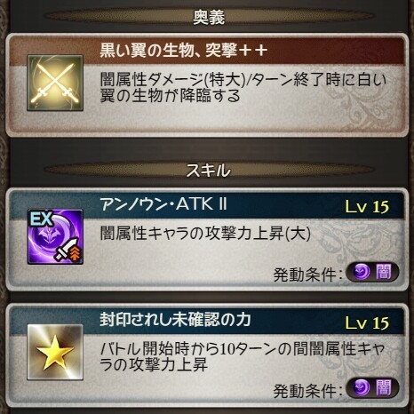 ぴにゃの書 グラブル検証log