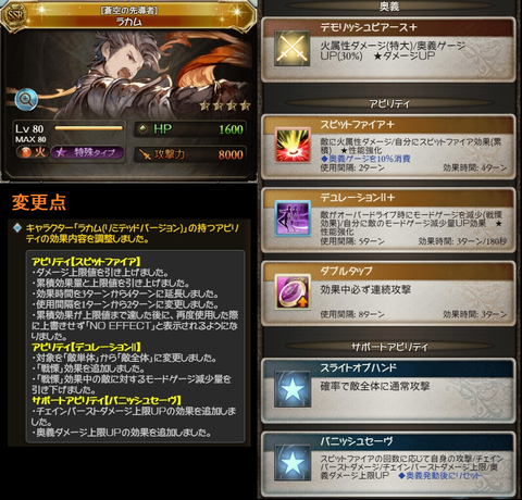 ラカム