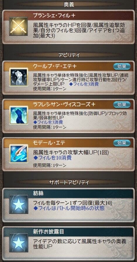 WS000031