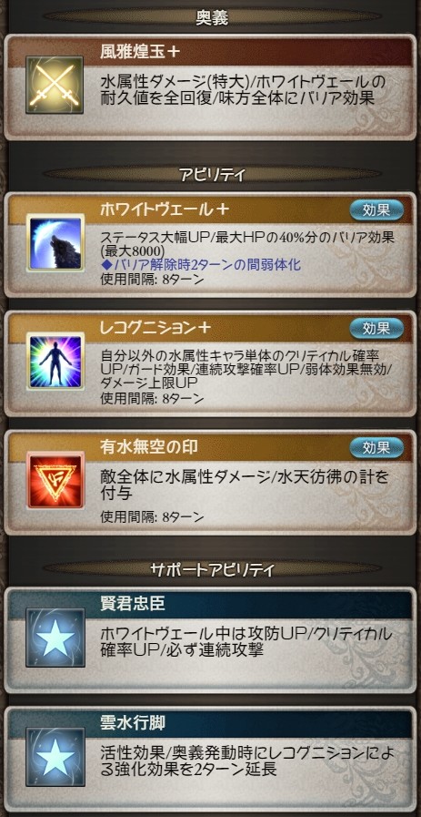 WS000559