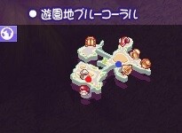 ブルコ