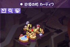 カーディフ