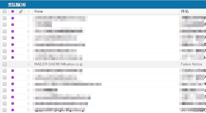 メール返信がない場合 リール屋ピカレスク