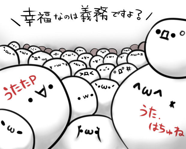 こちら 幸福安心委員会です 96猫 A 4869 こちら 幸福安心委員会です 96猫 A 4869