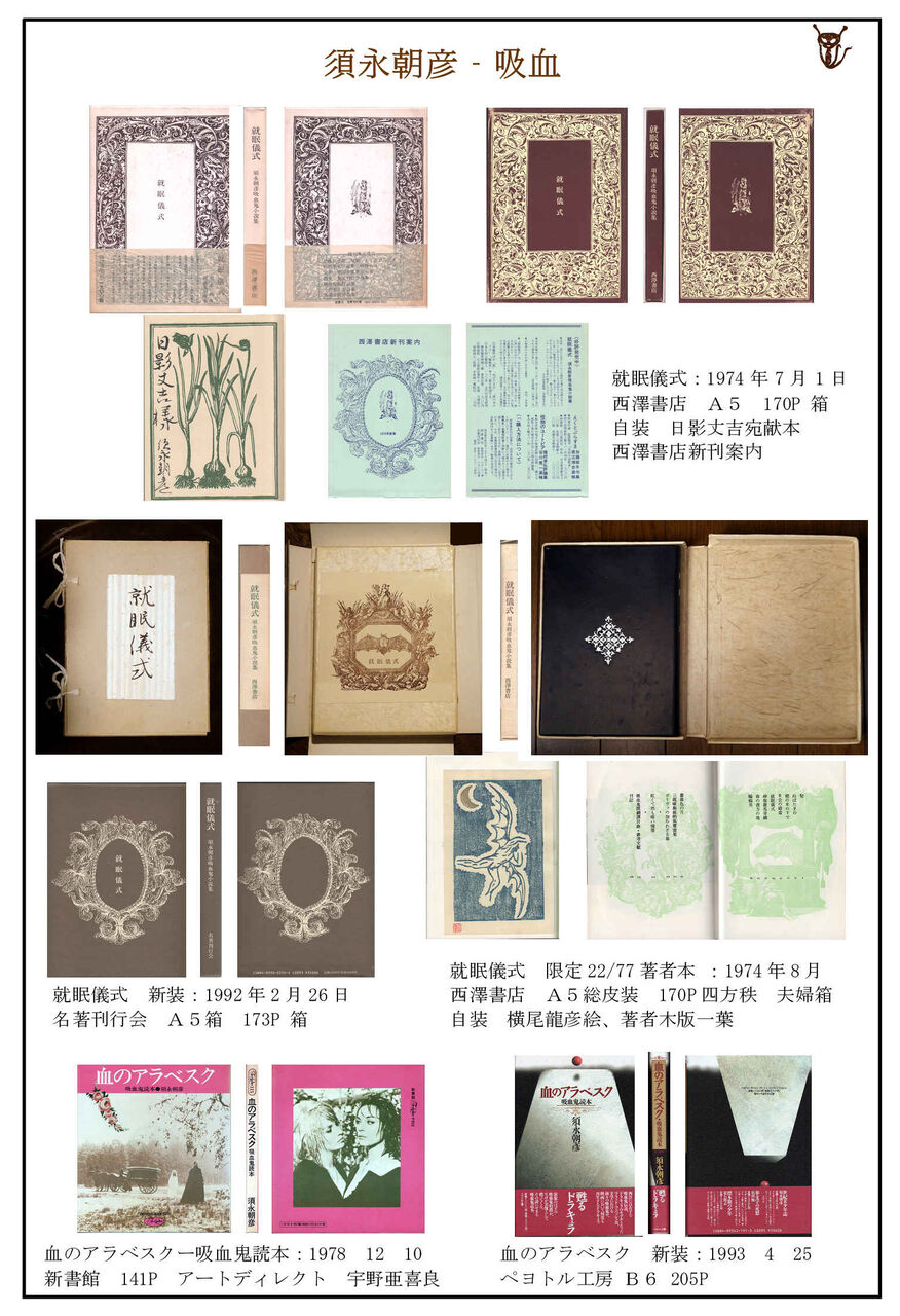 とりさん 用 商品】中国神話／羿（弓の名手）図【銘：文祥／絹本