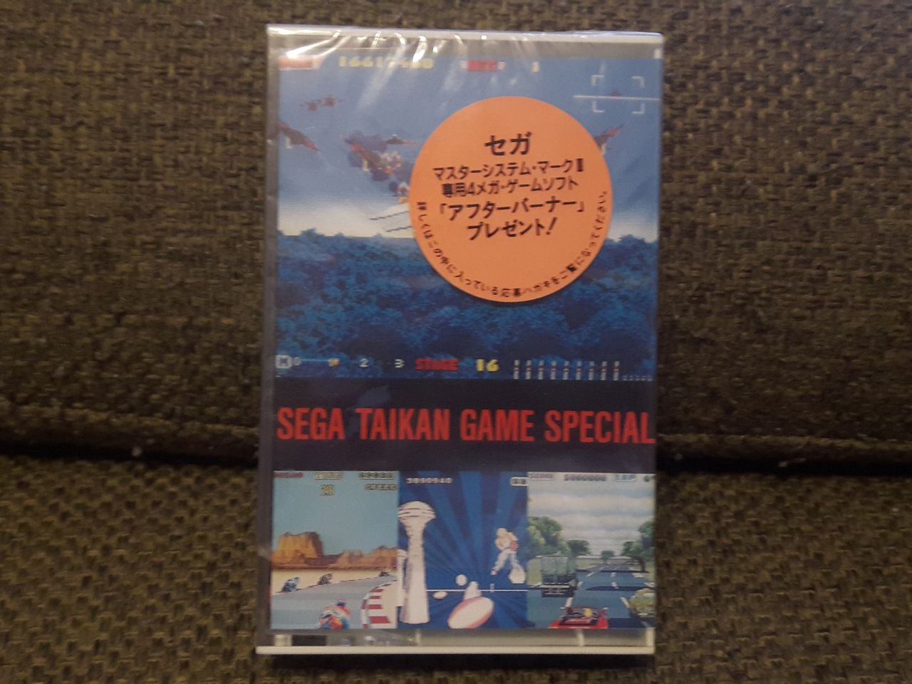 テープでゲームミュージック！ : 「レ・ゲーム新聞」令和レトロ