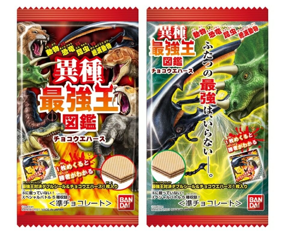 夢の対決 異種最強王図鑑 ウエハースシール レ ゲーム史 By スペハリ蒐集家hed 夢の対決 異種最強王図鑑 ウエハースシール レ ゲーム史 By スペハリ蒐集家hed