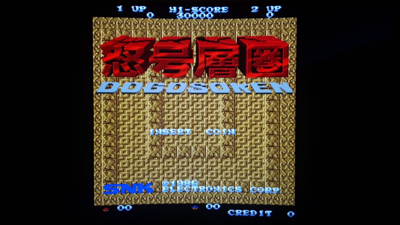 今週のアーケードアーカイブスは「怒号層圏」 : 「レ・ゲーム