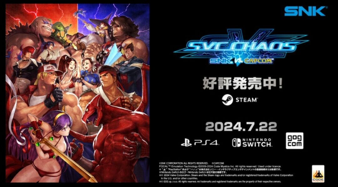 SNK VS. CAPCOM SVC CHAOS xbox ソフト 希少 【公式通販】