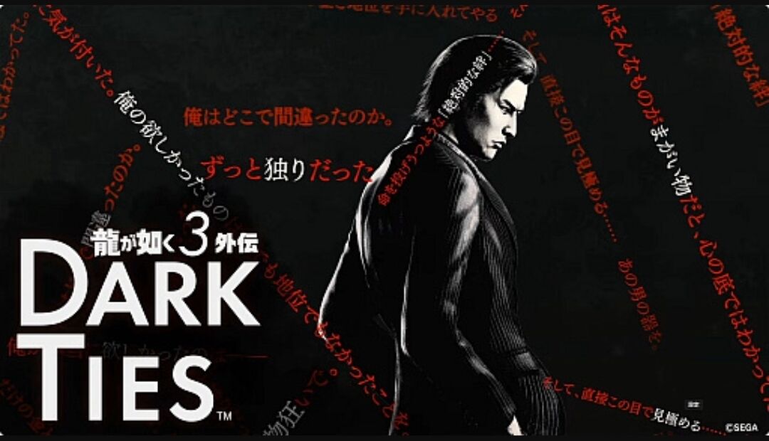 龍が如く極3｣発表！知ってたけど(笑) : 毎週日曜朝更新！「週刊レ