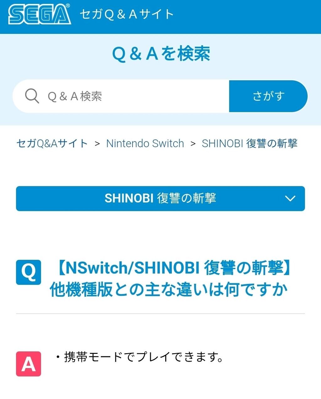 パックマンワールド2リパック｣でアーケード版｢パックマン｣を遊ぼう！ : 毎週日曜朝更新！「週刊レ・ゲーム誌」