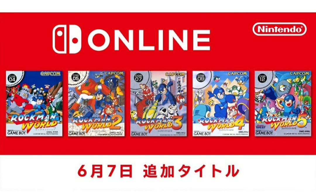 ゲームボーイ「ロックマンワールド」一挙配信！ : 「レ・ゲーム