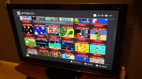 残像皆無！？プラズマテレビの終焉 : 「レ・ゲーム新聞」令和レトロ