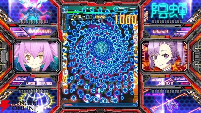 Switchに｢怒首領蜂最大往生｣が登場！ : 毎週日曜朝更新！「週刊レ