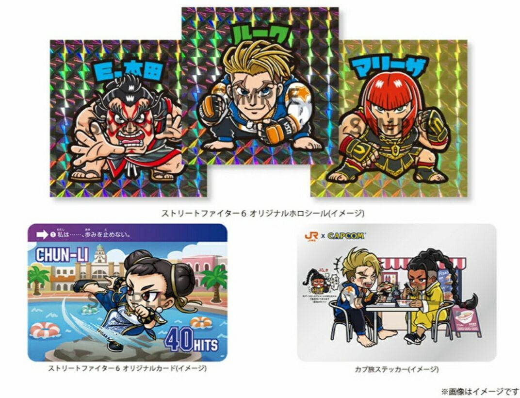 ストリートファイター」系ビックリマン風シールにまたまた新作