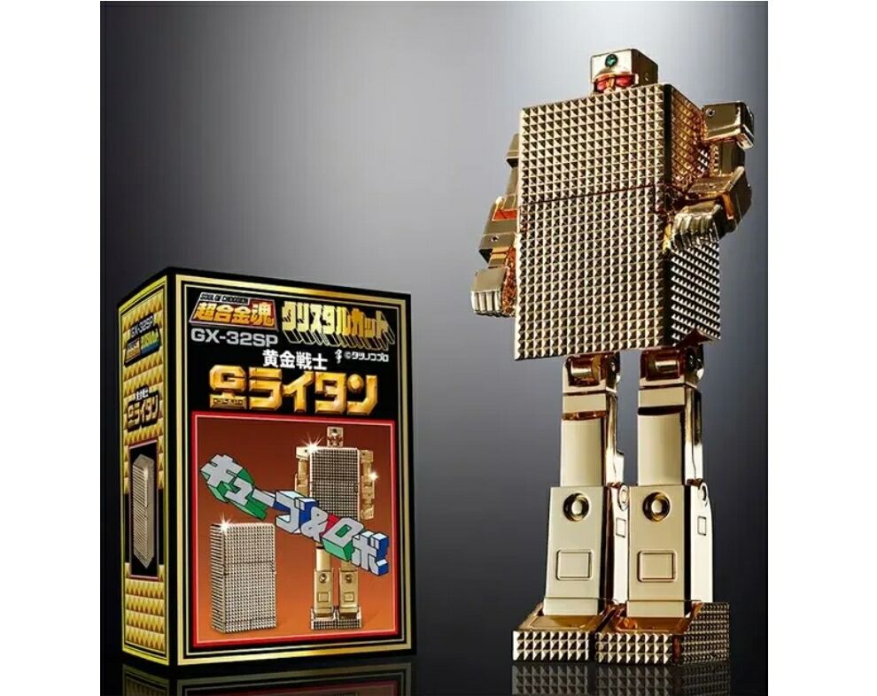 ドラえもん」1巻と「超合金」は50周年！ : 「レ・ゲーム新聞」令和