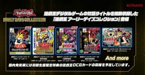 遊戯王 ゲーム dvd ジャンク ゲームボーイ ds psp まとめ 遊戯王 ゲーム dvd ジャンク ゲームボーイ ds psp まとめ